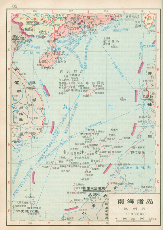中国地图上的南海"九段线"图片