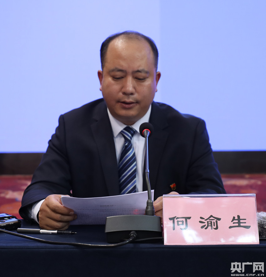 昌都新区管委会常务副书记 何渝生介绍昌都经开区园区经济发展情况