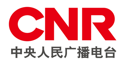 中央人民广播电台英文名称：CHINA NATIONAL RADIO（简称“CNR”）