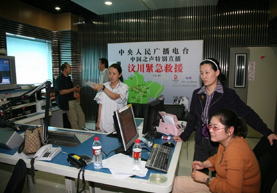 图为中央人民广播电台中国之声特别节目“汶川紧急救援”直播现场