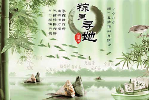 粽子品牌排行榜_过硬金榜2021中国粽子品牌排行榜前十名单