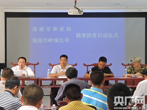 亚邦董事长_美邦服饰董事长胡佳佳