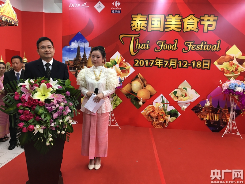 2017泰国美食节在昆明举行 现场教做冬阴功汤