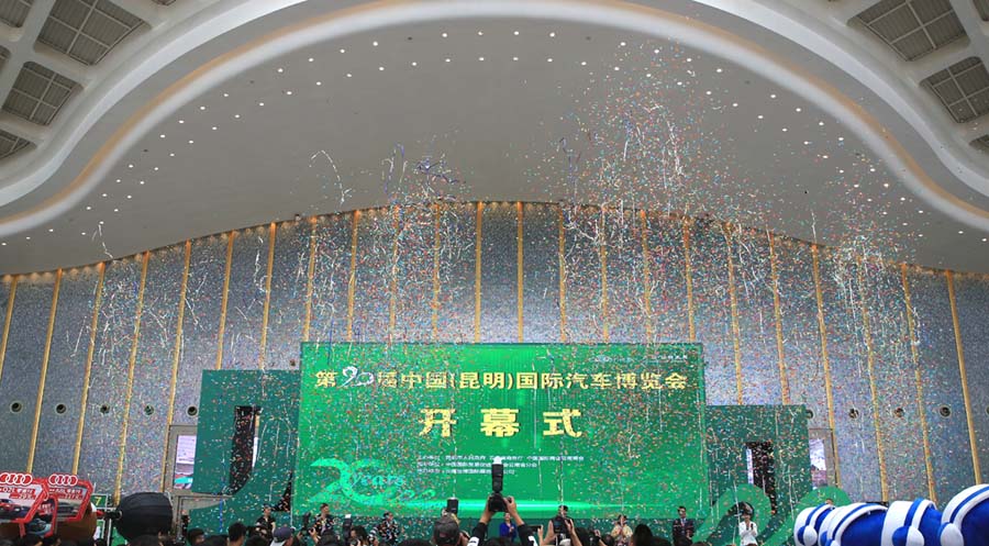 “人·车·共创未来”——第20届中国(昆明)国际车展来了