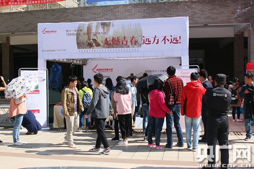 瑞丽航空启动优惠机票进校园活动_央广网