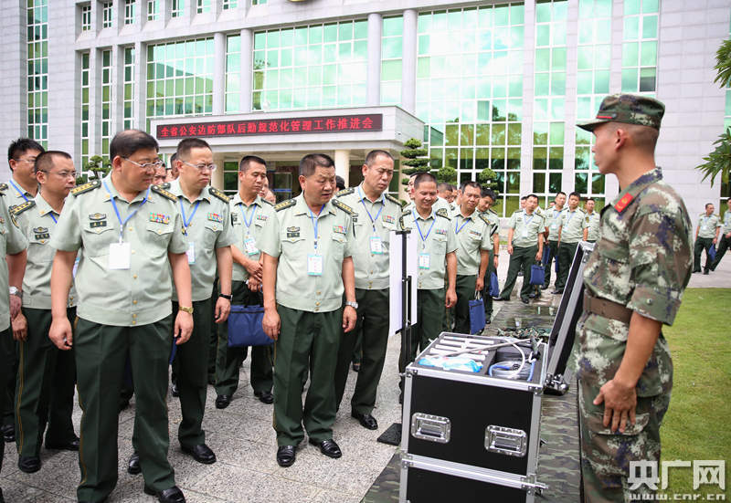 云南公安边防总队召开后勤规范化管理推进会