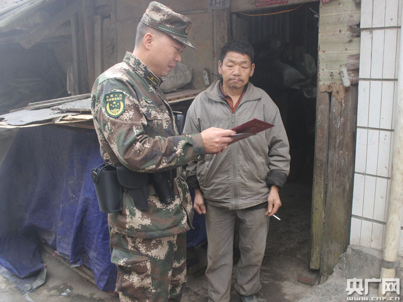云南失踪人口_云南宣威山体滑坡一名失踪者确认遇难