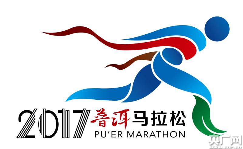 首届普洱马拉松明日开赛 "云南牛人"领跑助阵