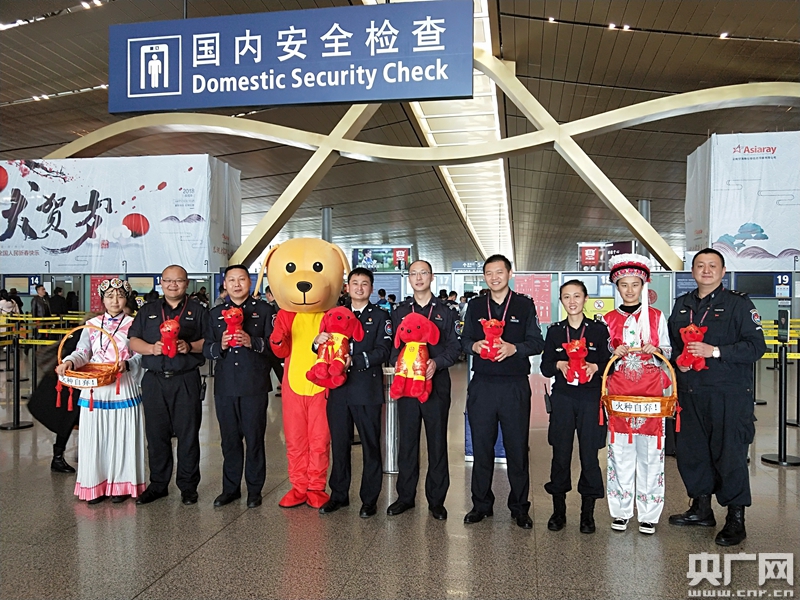 昆明机场安检开展新春活动 特色服务让旅客更