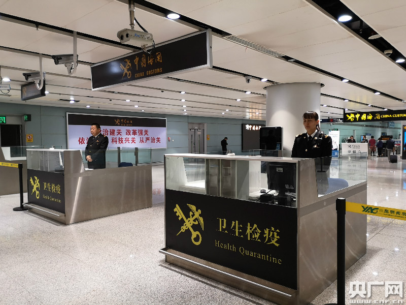 手续,航空公司在办理航班的进出境申报结关手续时也将得到极大的便利