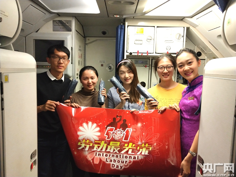 五一小长假 川航开展劳动者最美空中服务体