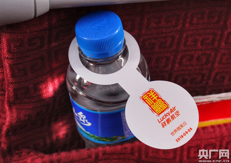 祥鹏航空航班藏惊喜 世界微笑日主题活动传递