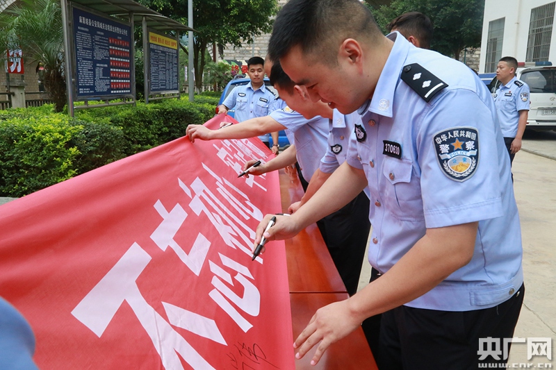 党员在不忘初心牢记使命横幅上签名