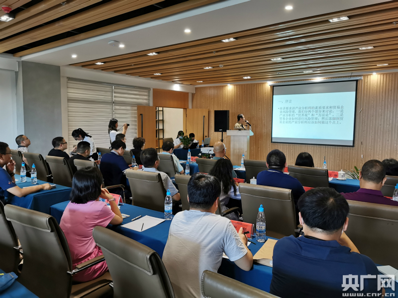 郑州商品交易所服务实体经济白糖产业基地分析师培训交流会在昆举行