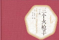 ΢ͼƬ_20190830212645__.jpg