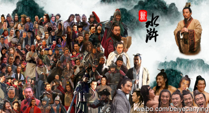《水浒传》中的好汉为什么是108位?