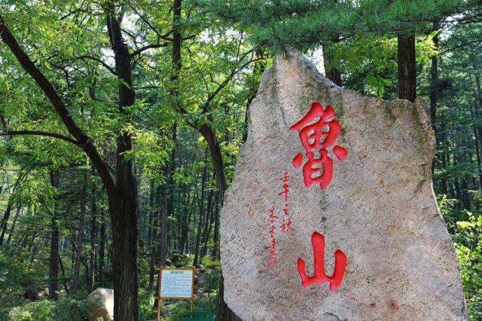 《鲁山山行》---[北宋]梅尧臣