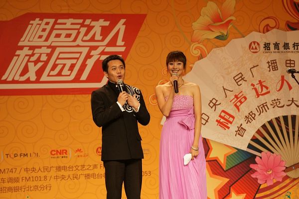 收入证明_广播电台主持人收入(2)