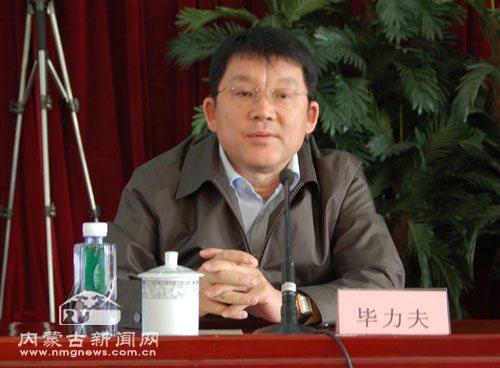 内蒙古新闻网即将移交内蒙古日报传媒集团