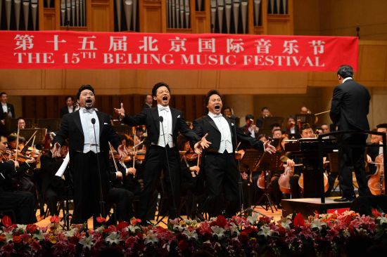 三高激情放歌北京国际音乐节闭幕式