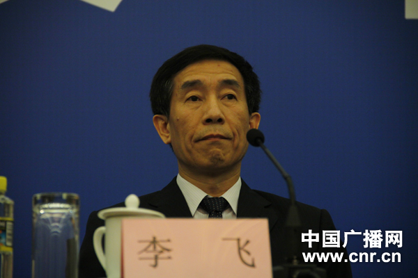 全国人大常委会法工委副主任李飞