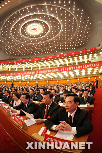 党的十七大胜利闭幕