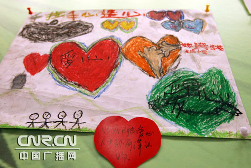 "废墟上的希望"灾区儿童绘画展在京开幕