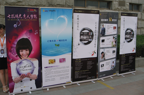 七彩阳光光大梦想-期待您的参与