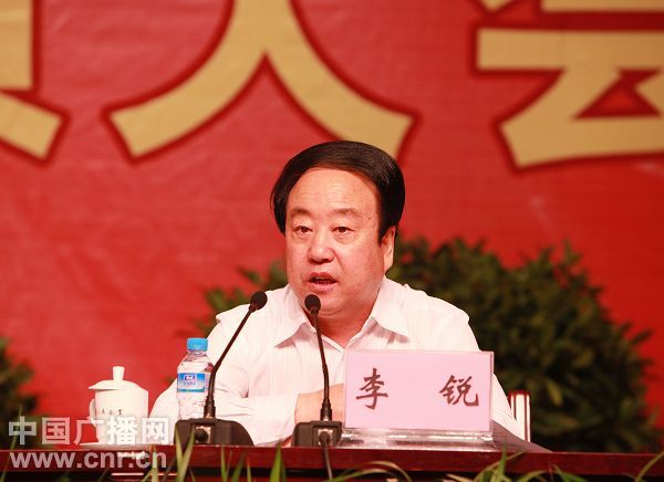 自治区副主席李锐主持大会