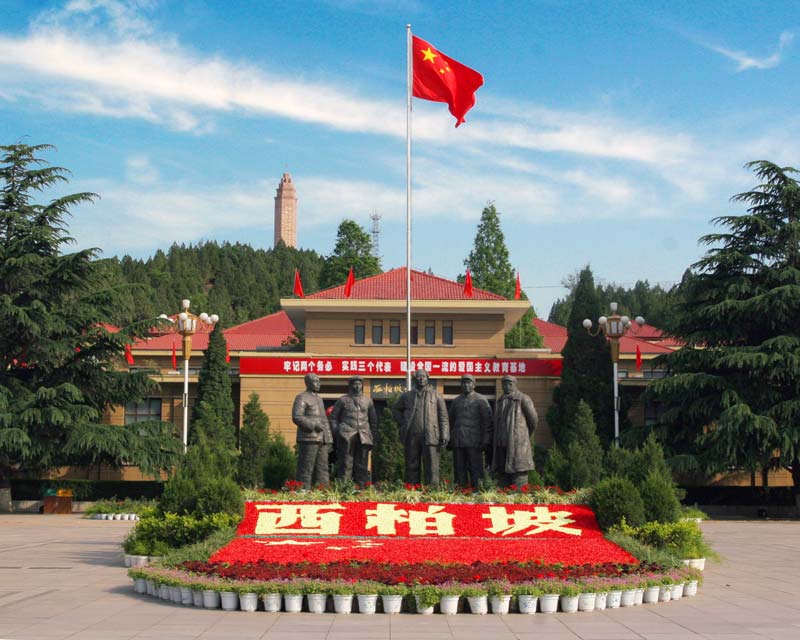 西柏坡纪念馆