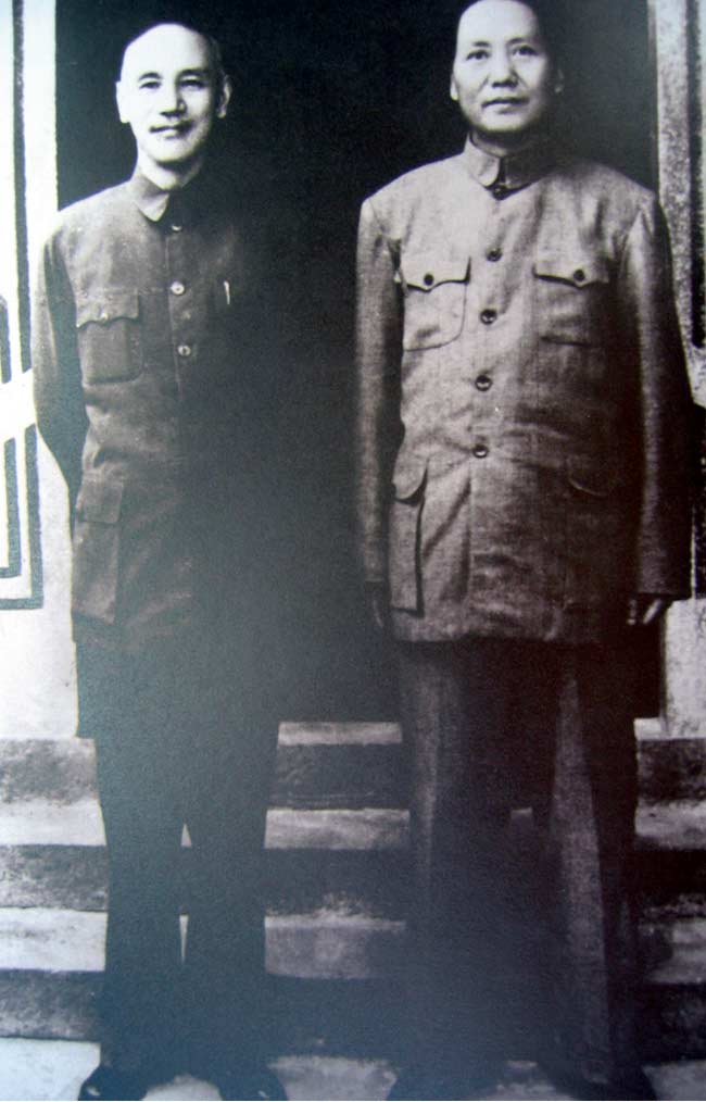 毛泽东与蒋介石合影