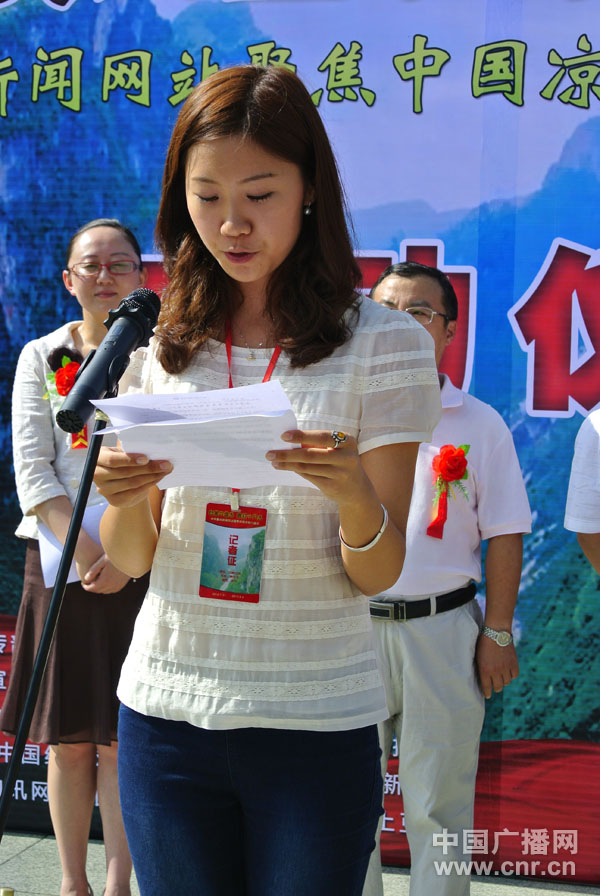 "壮美六盘水 喜迎十八大——中央重点网站聚焦中国凉都