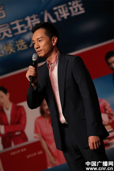 中央台十佳播音主持20强风采