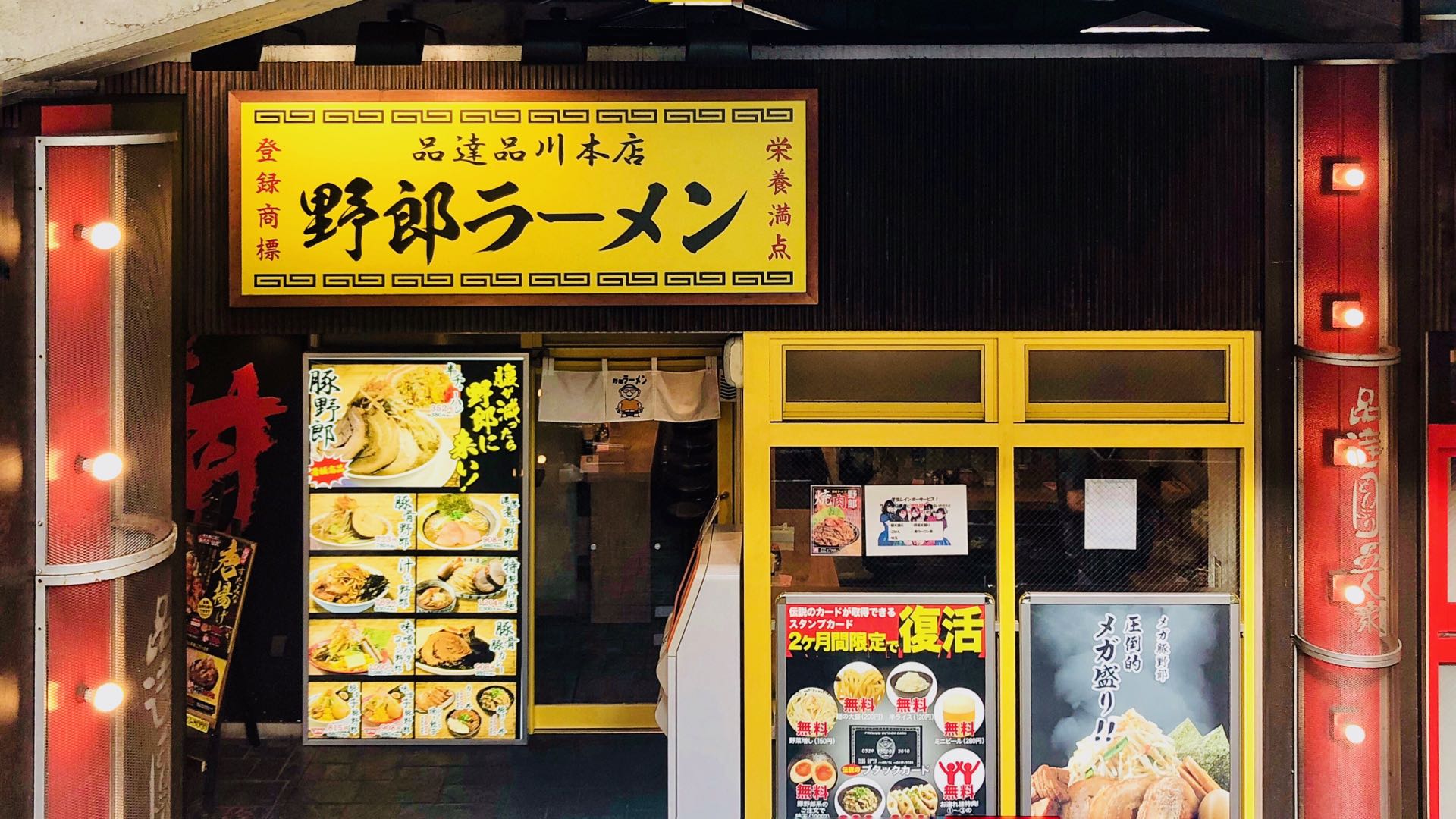 尼奥时刻牵手日本品牌野郎打造原汁原味日式拉面