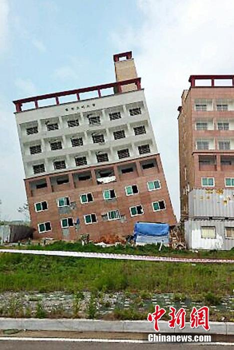 韩国现"楼歪歪" 在建居民楼倾斜