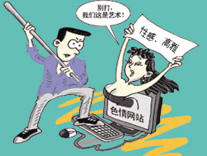 新浪百度处以罚款3万元行政处罚