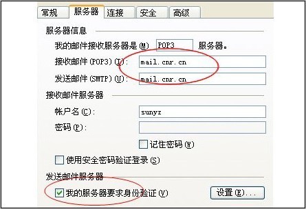 如何设置126邮箱服务器和端口？ (126邮箱服务器和端口)  第1张