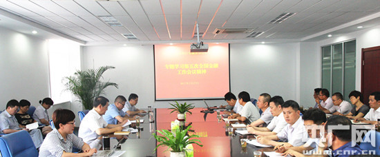 开元棋牌 - 开元棋牌APP下载- 开元棋牌官方网站美委冲突搅动中拉经贸多元化布局与金融自主是关键