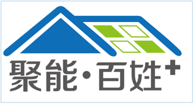 聚能·百姓 家用储能光伏系统新品在合肥发布