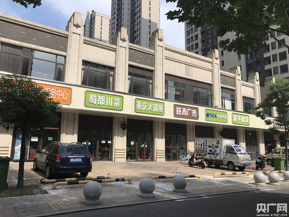 安徽合肥整治街景 店招店牌统一"换装"
