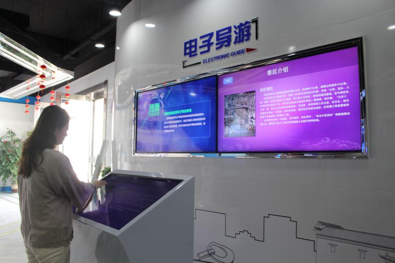 智慧,让旅游不一般——旌德县智慧旅游中心正式对外开放