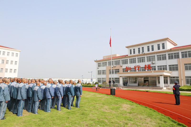 安徽九成监狱分局针对服刑人员开展文体活动 加强爱国主义教育