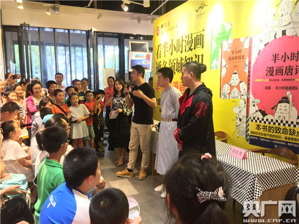 半小时漫画唐诗合肥签售会用漫画和段子解锁读诗新方式