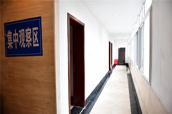 记者探访巢湖集中隔离医学观察点