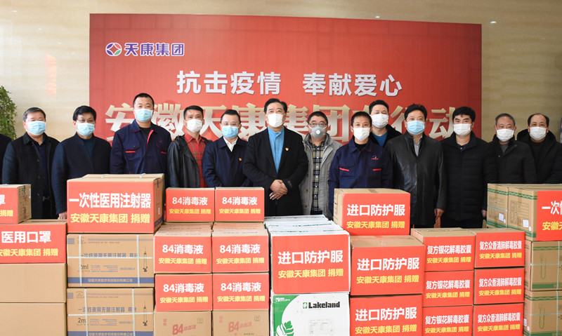 安徽天长:四级人大代表捐款捐物 众志成城抗战疫情