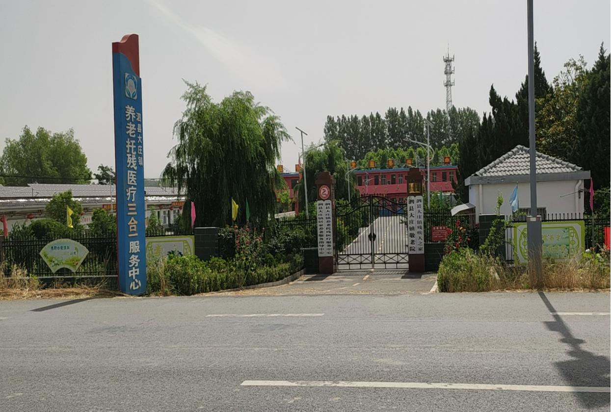 泗县大庄镇:村头有了敬老院,孤寡老人乐陶陶