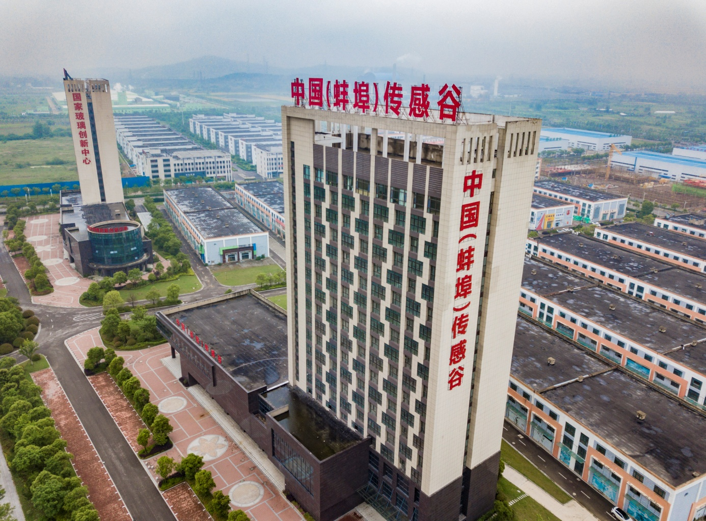 安徽蚌埠：高位推动“传感谷”建设