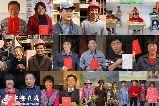 三年前这里是深度贫困村,现在,22位曾经的贫困户,用22张笑脸,汇聚成新