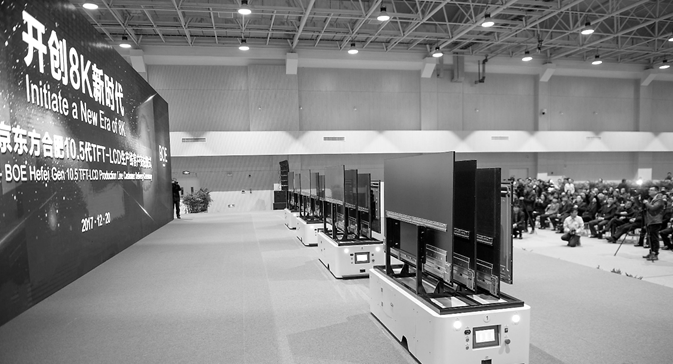 图为产品下线暨客户交付仪式现场.记者李博摄