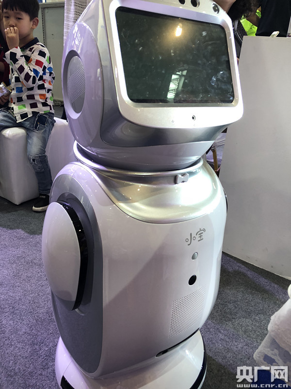"小宝"看护机器人